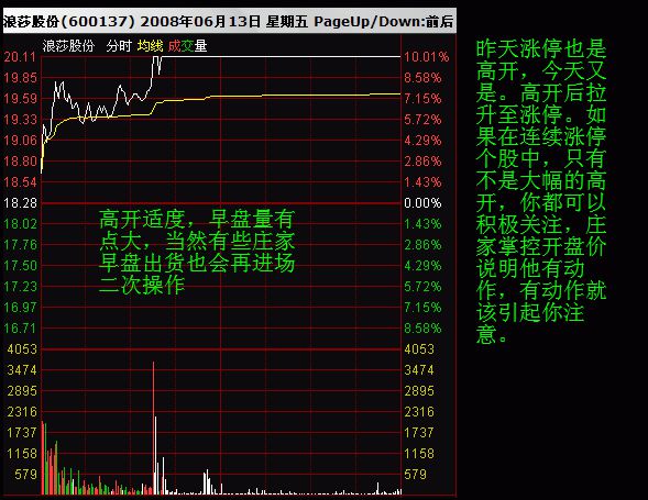 幻想旅程 第2页