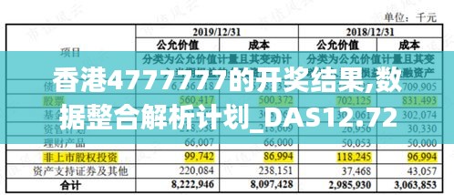 柚子熟了 第2页