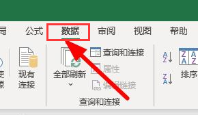 2024澳彩管家婆资料传真,实地分析验证数据_标配版22.619