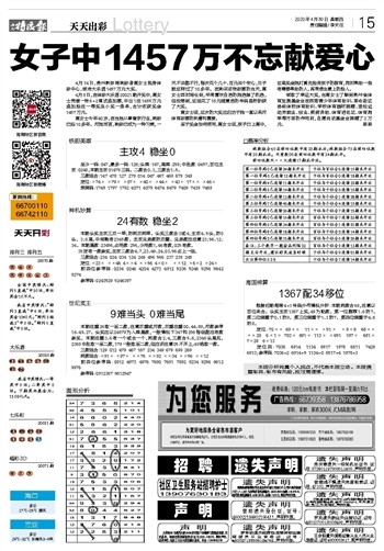 澳门天天开彩期期精准单双,未来展望解析说明_轻量版60.397