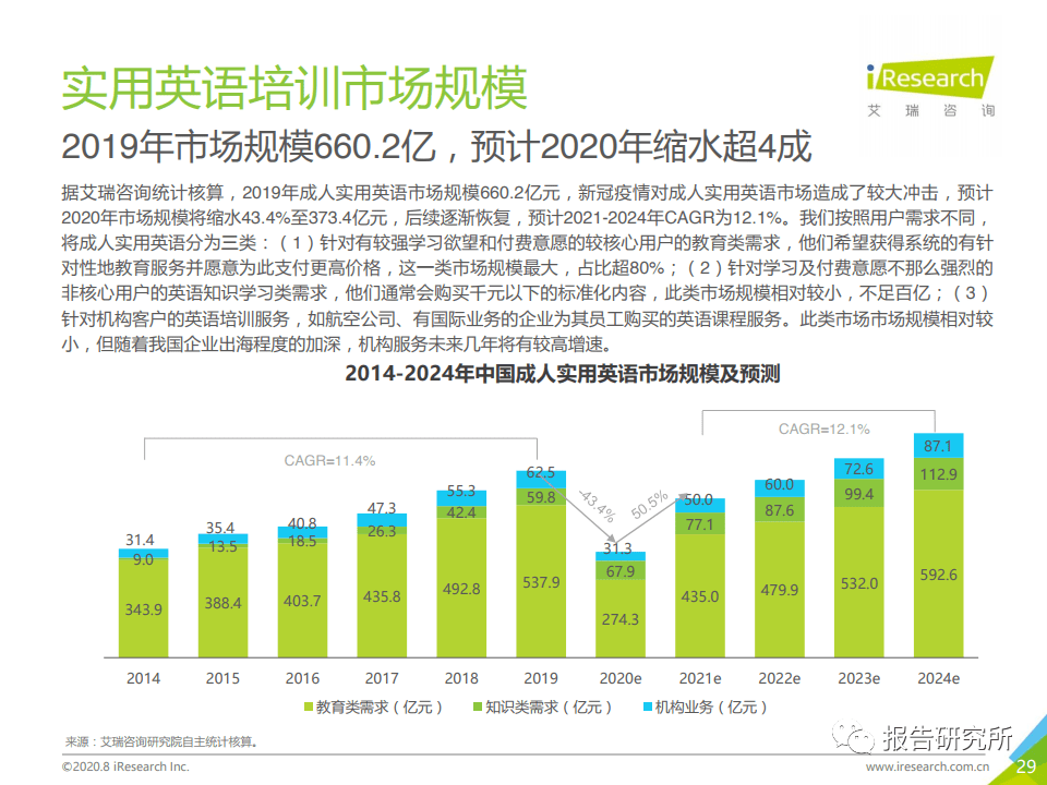 新澳门三中三码精准100%,资源整合策略实施_nShop43.339