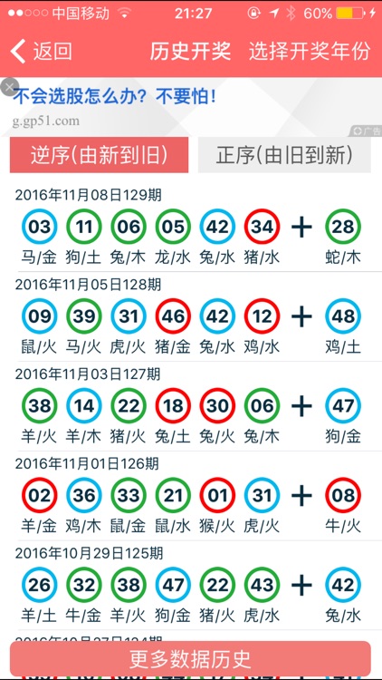 2024香港正版资料大全视频,决策资料解析说明_完整版69.526