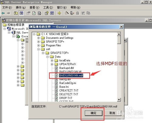 788888精准管家婆免费大全,数据说明解析_FT84.254