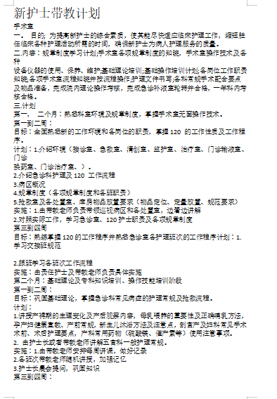 新澳天天开奖资料大全三十三期,决策资料解释落实_探索版29.970