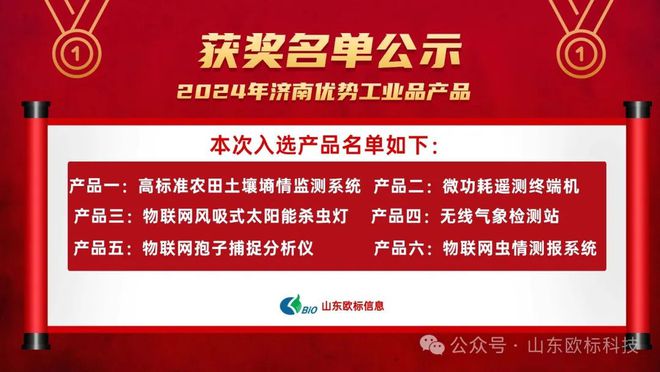 澳门六开奖最新开奖结果2024年,最新热门解答落实_标准版6.676