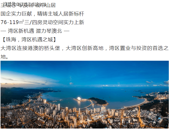 新澳天天开奖资料大全最新5,科学评估解析_铂金版64.527