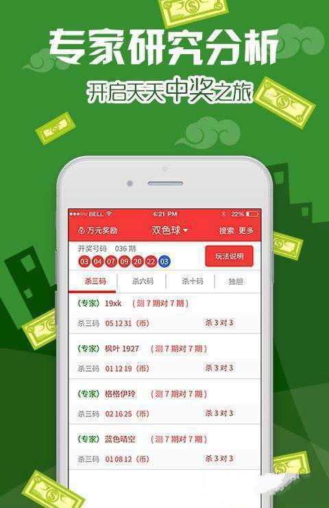 澳门正版资料全年免费公开精准资料一,创新解析执行_云端版39.701