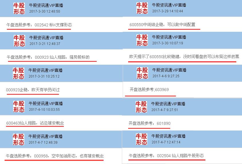 2024今晚新澳开奖号码,权威研究解释定义_安卓79.208