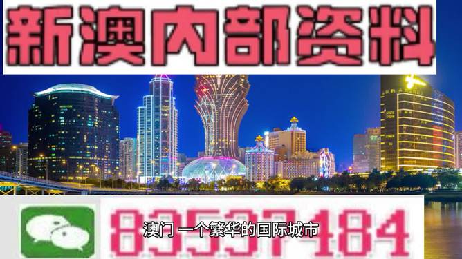 2024澳门正版免费精准资料,实地考察数据执行_XP46.940