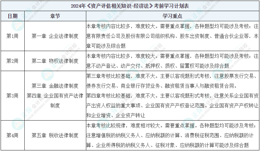 〓爱你让我卑微到了泥土里 第2页