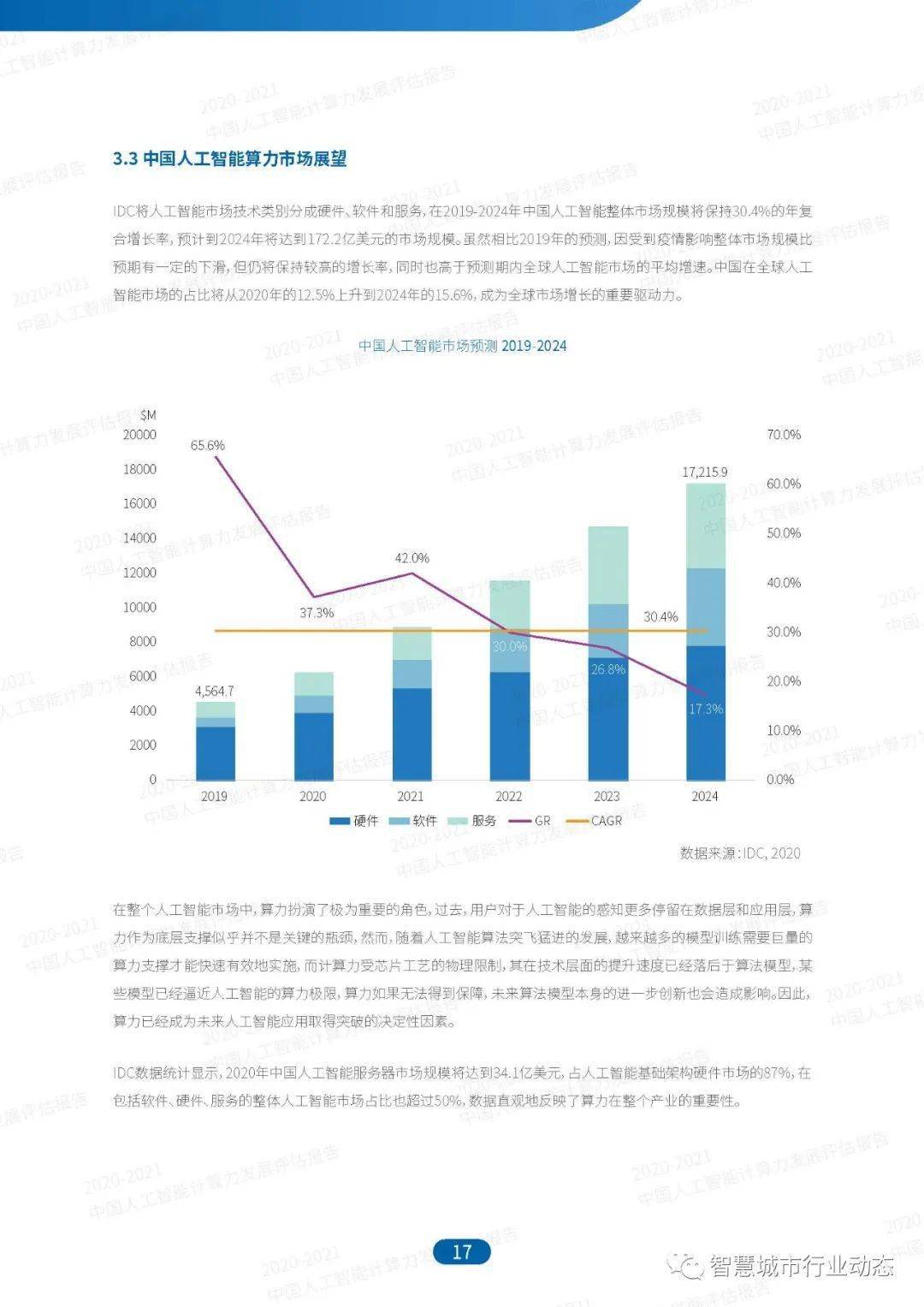 新澳天天开奖资料大全62期,数据导向设计解析_HarmonyOS30.722