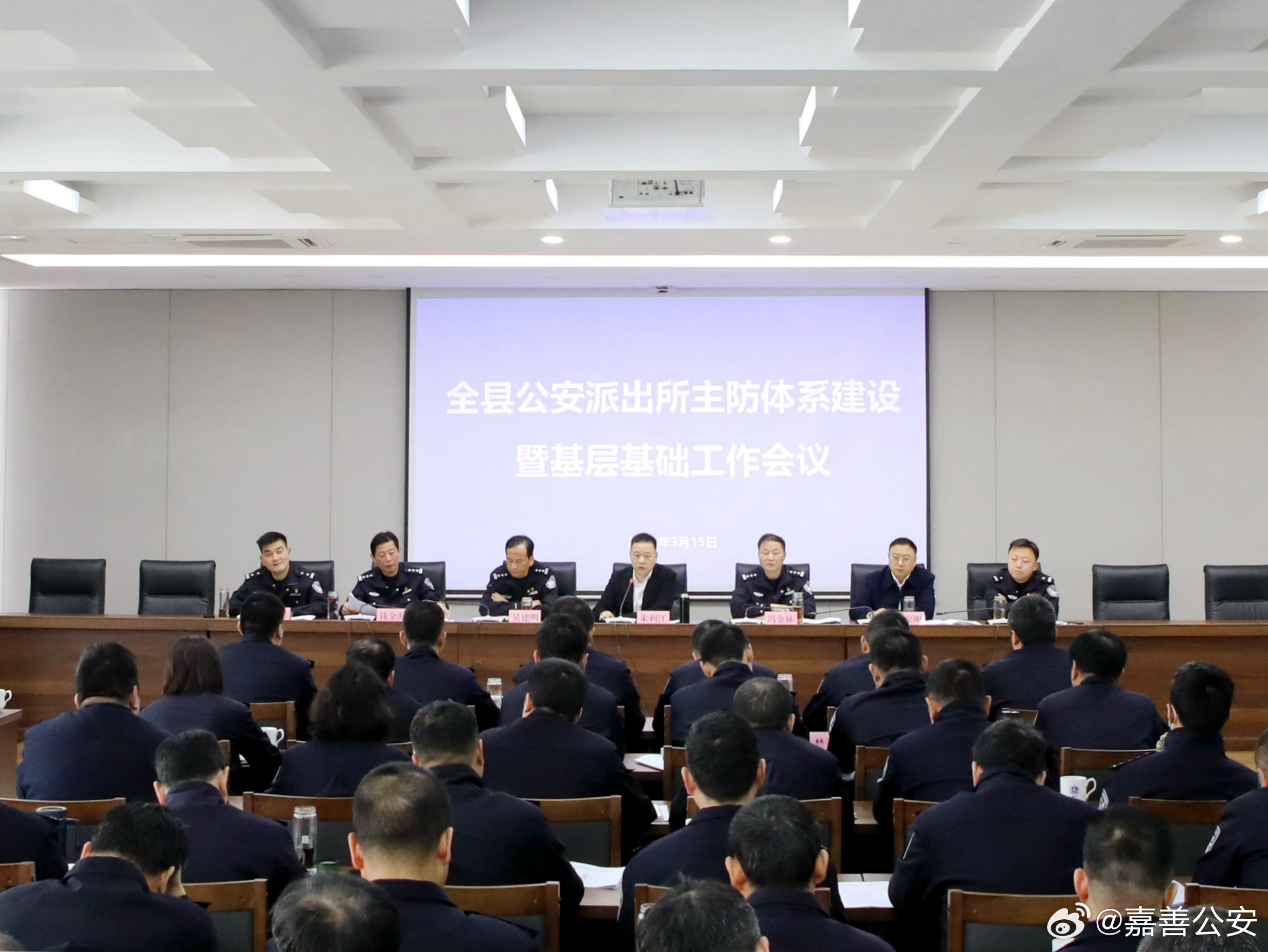 嘉善县公安局启动科技警务创新项目，共建平安嘉善新篇章