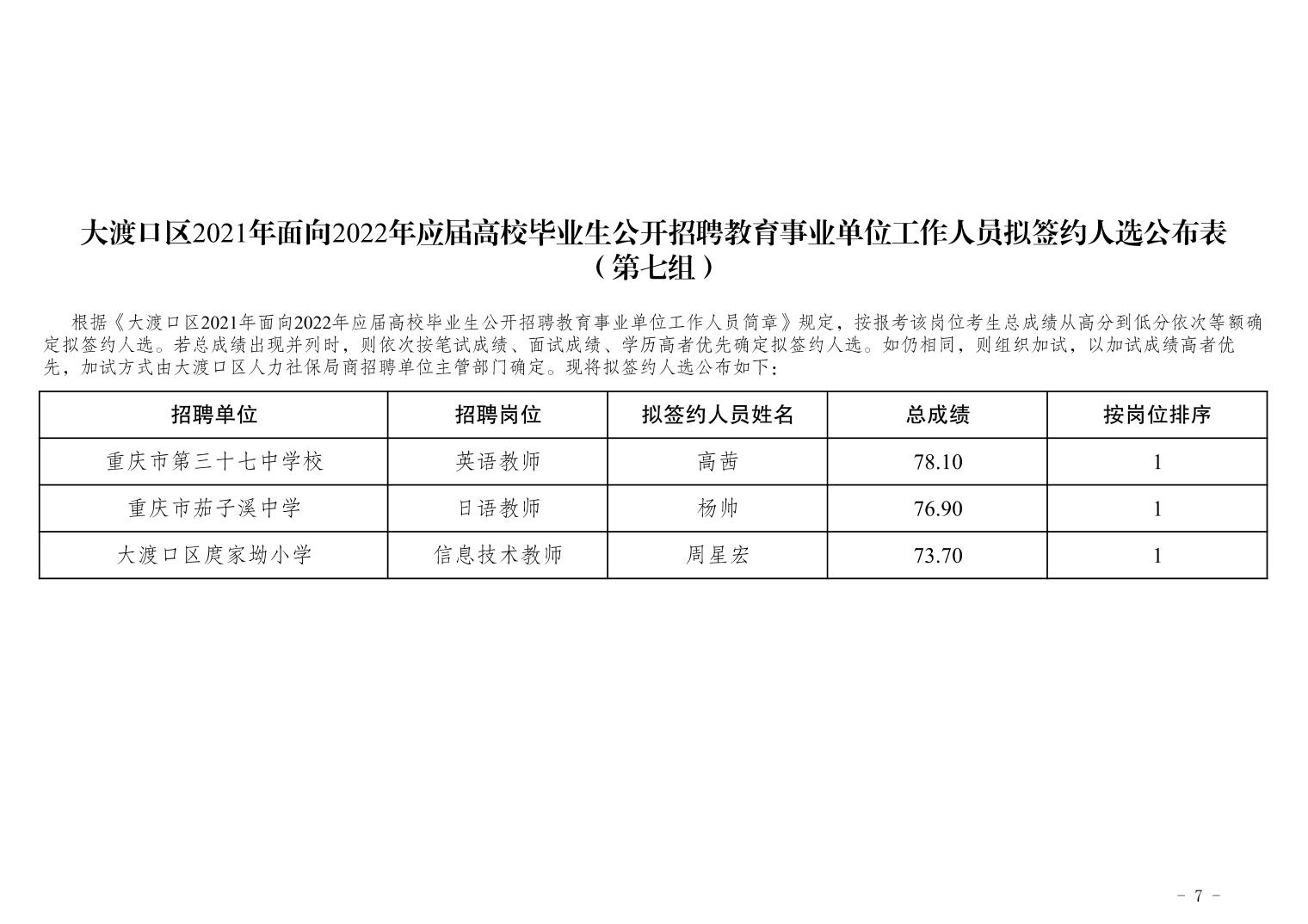 石狮市成人教育事业单位最新项目，探索与前瞻发展之路