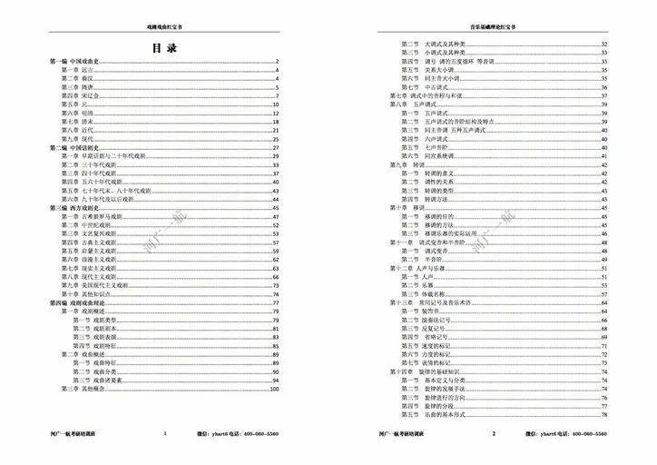 一码一肖100%的资料,最新答案解析说明_AR版47.628