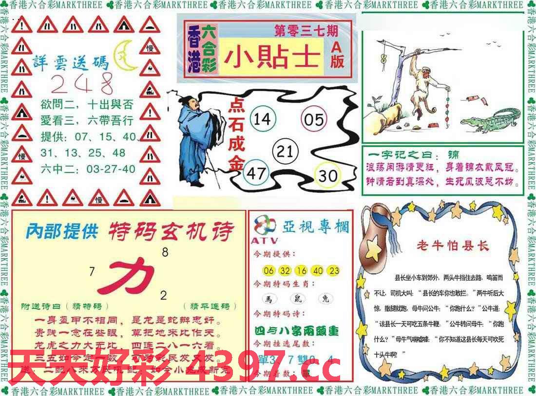 二四六天天好944cc彩资料全 免费一二四天彩,决策资料解释落实_网红版2.637