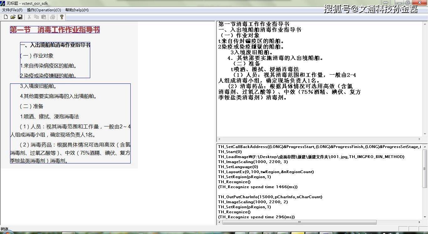 7777788888王中王传真,数据支持计划解析_特供版90.639