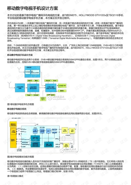 新澳门开奖结果+开奖记录 - 百度,稳定性策略设计_XR134.351