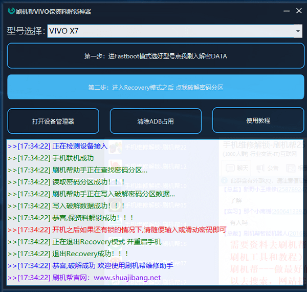 2024年正版免费资料最新版本 管家婆,快捷问题解决方案_suite36.135