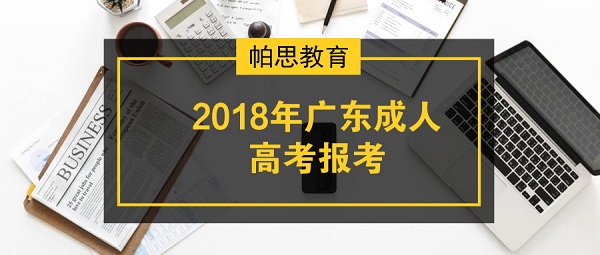 澳门三中三100%的资料三中三,平衡性策略实施指导_Android256.183