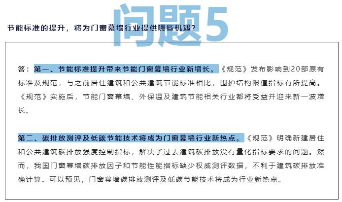 广东二八站资料澳门最新消息,广泛的关注解释落实热议_游戏版1.967