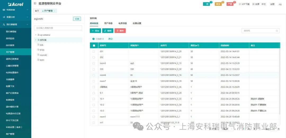 2024新澳精准资料免费提供网站,实地策略计划验证_进阶款28.785