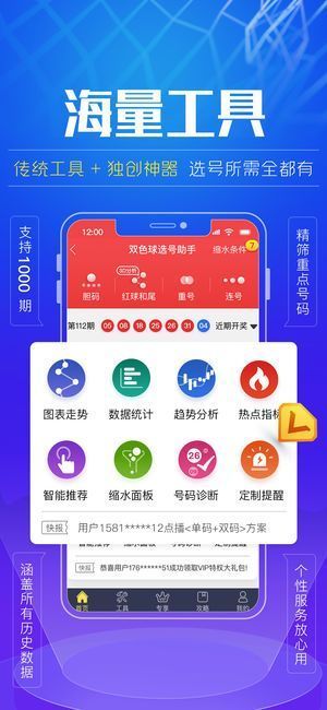 800图库大全免费资料,数据资料解释落实_app28.67