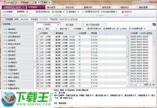 新澳天天彩资料免费大全,实时解答解析说明_Elite66.881