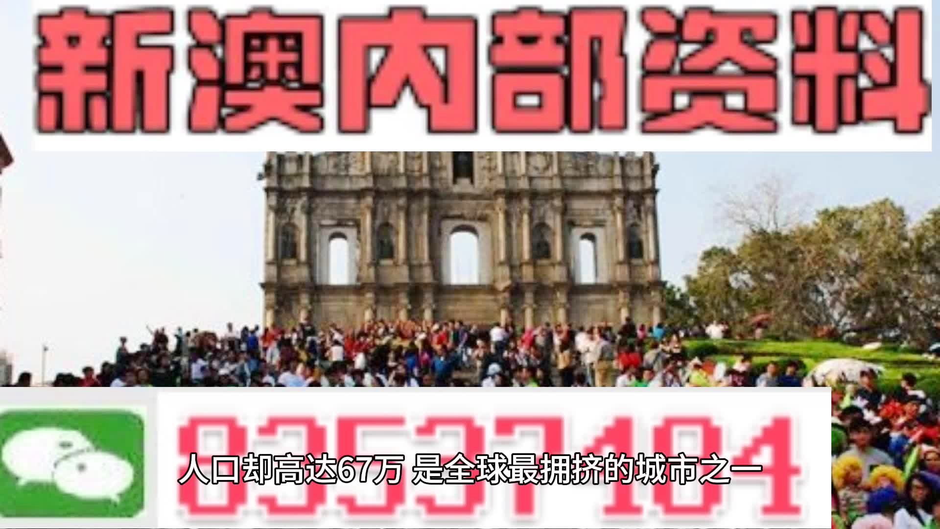 2024新奥门免费资料,绝对经典解释落实_精英版201.123