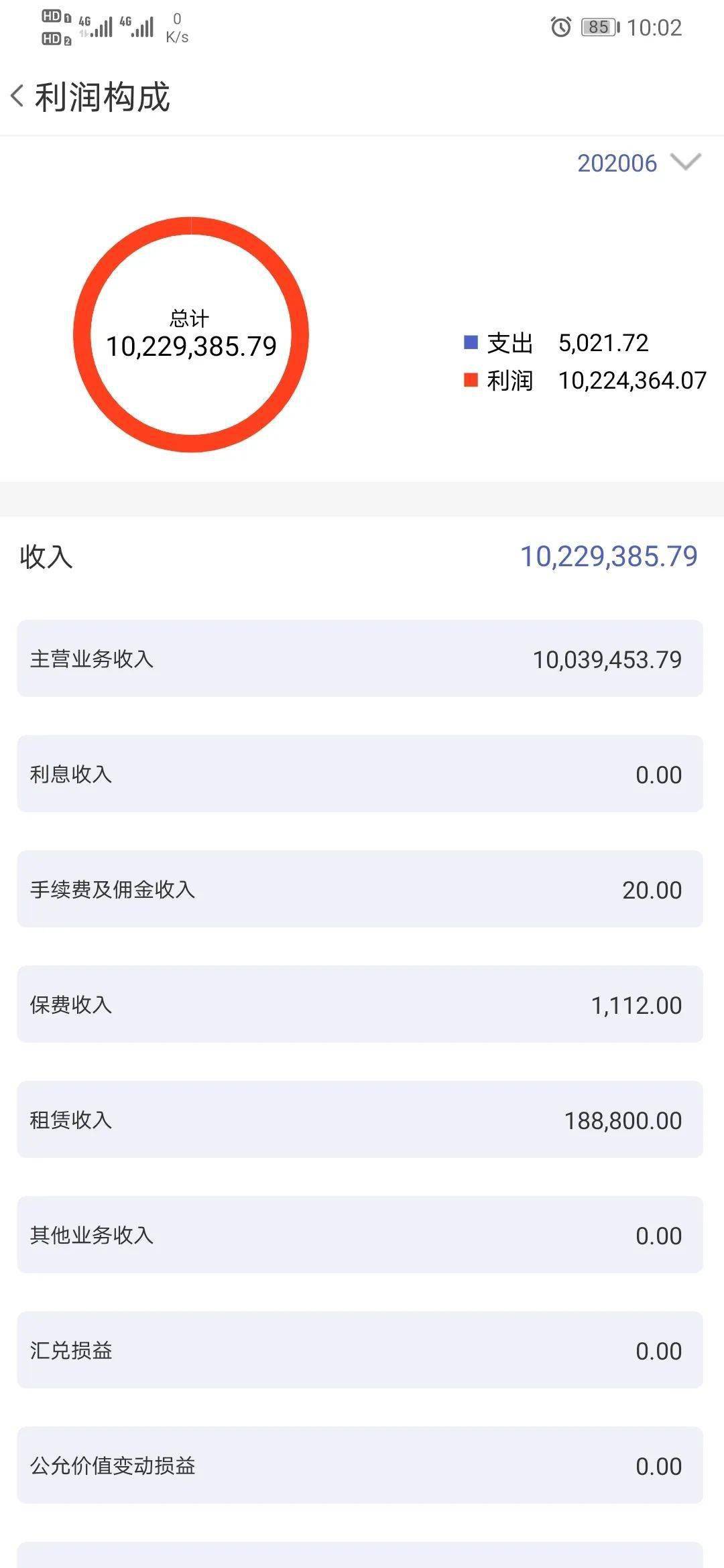 管家婆一码一肖必开,数据解答解释定义_工具版49.788