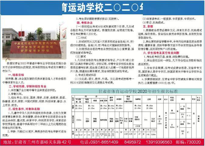 黄大仙三肖三码必中,精细化计划设计_视频版50.980