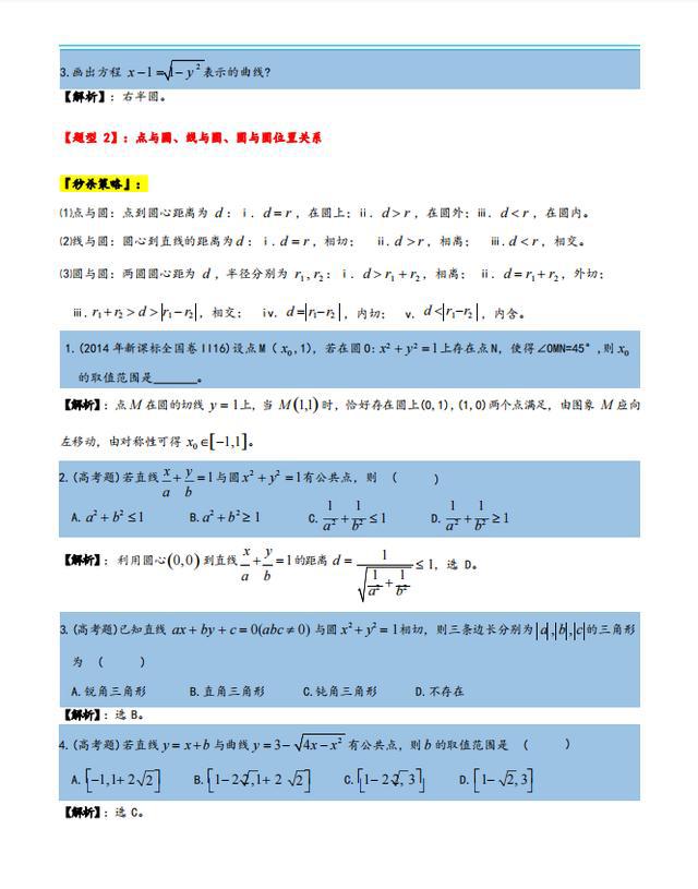 118开奖站一一澳门,精确分析解析说明_经典版91.914