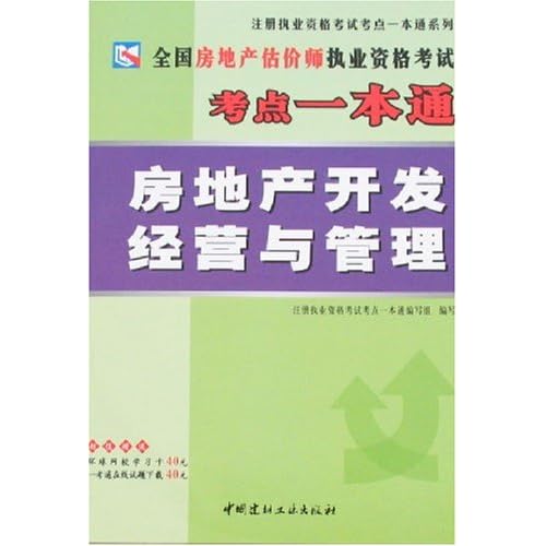 新奥最新资料单双大全,连贯性执行方法评估_开发版1