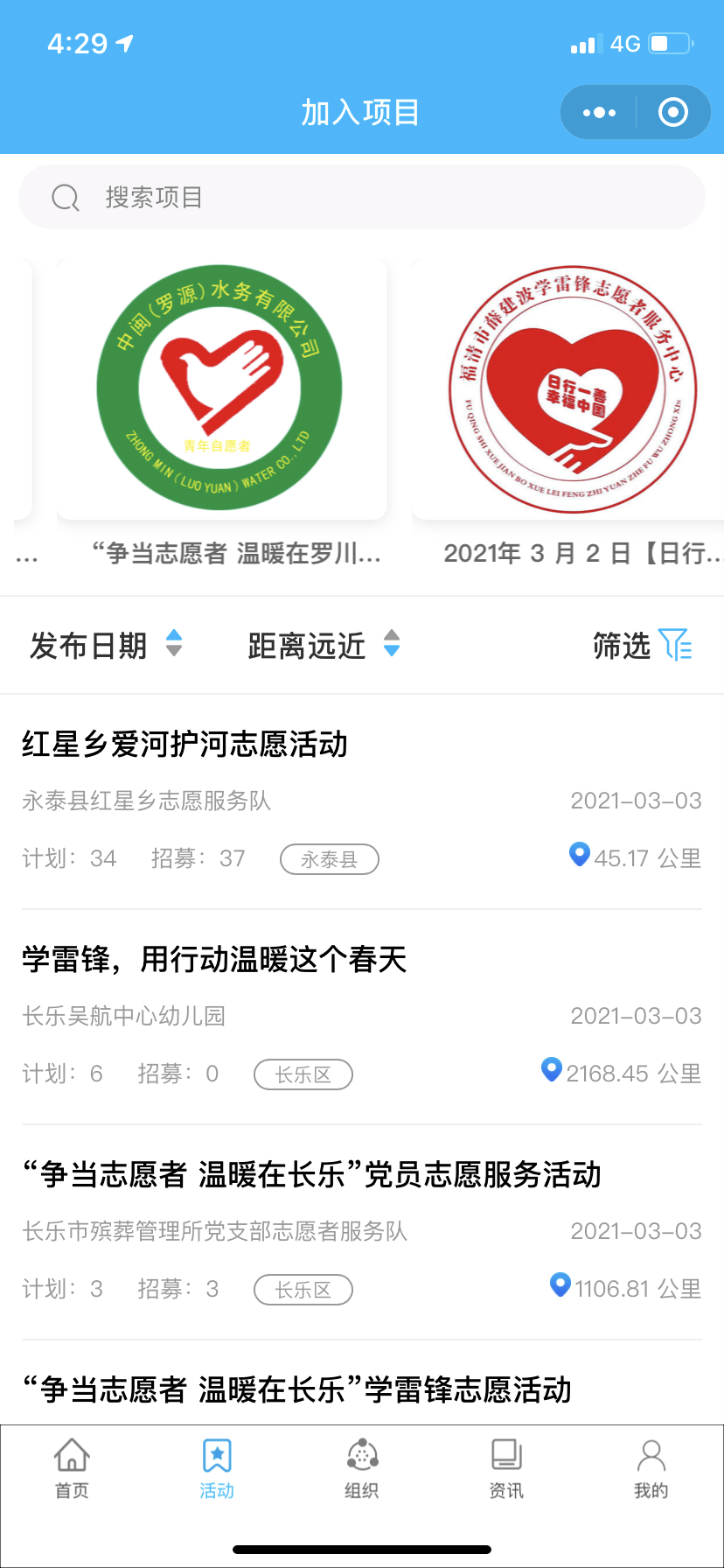 澳门雷锋网站单肖一直错,高效方法评估_nShop52.175