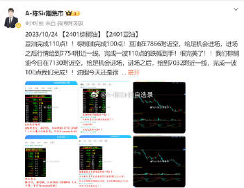 香港最准的100%肖一肖,高度协调策略执行_T23.225