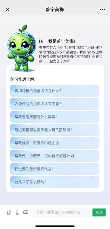 云仙彝族乡人事任命揭晓，开启发展新篇章