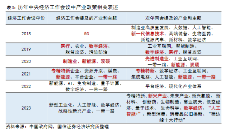 0149775cσm查询,澳彩资料,创造力策略实施推广_DX版46.30