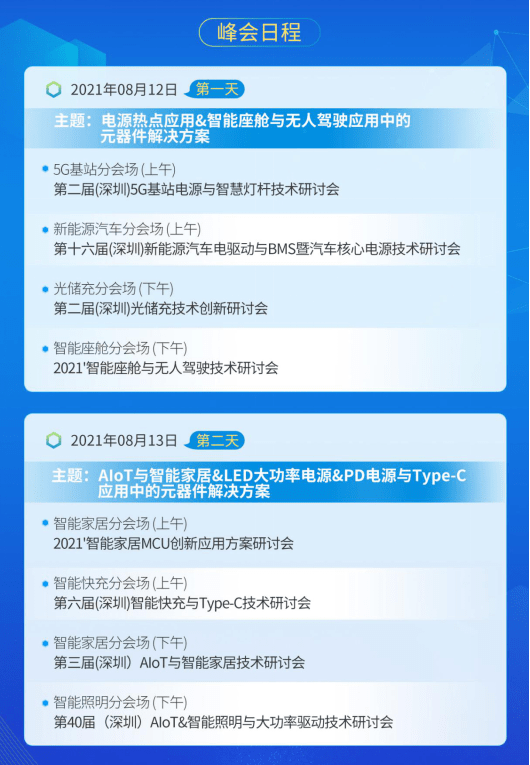 2024年12月14日 第65页