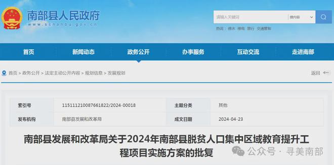 2024新奥精准资料免费大全,灵活实施计划_界面版22.944