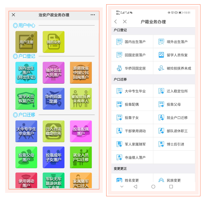 管家一码肖最最新2024,可持续实施探索_DP31.386