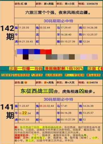 澳门期期准六肖期期准,灵活性操作方案_PalmOS34.703