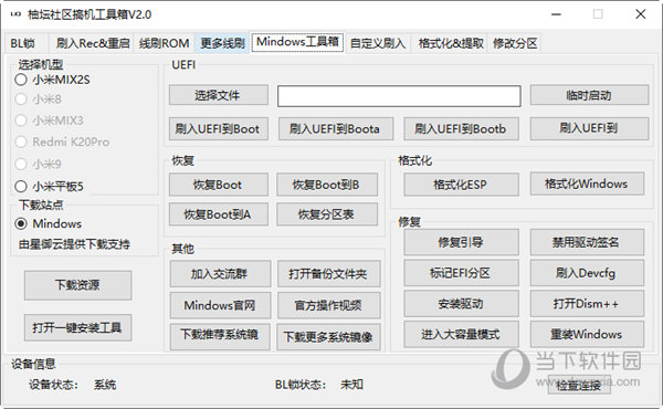 管家婆一码中一肖,科学解答解释定义_游戏版55.904