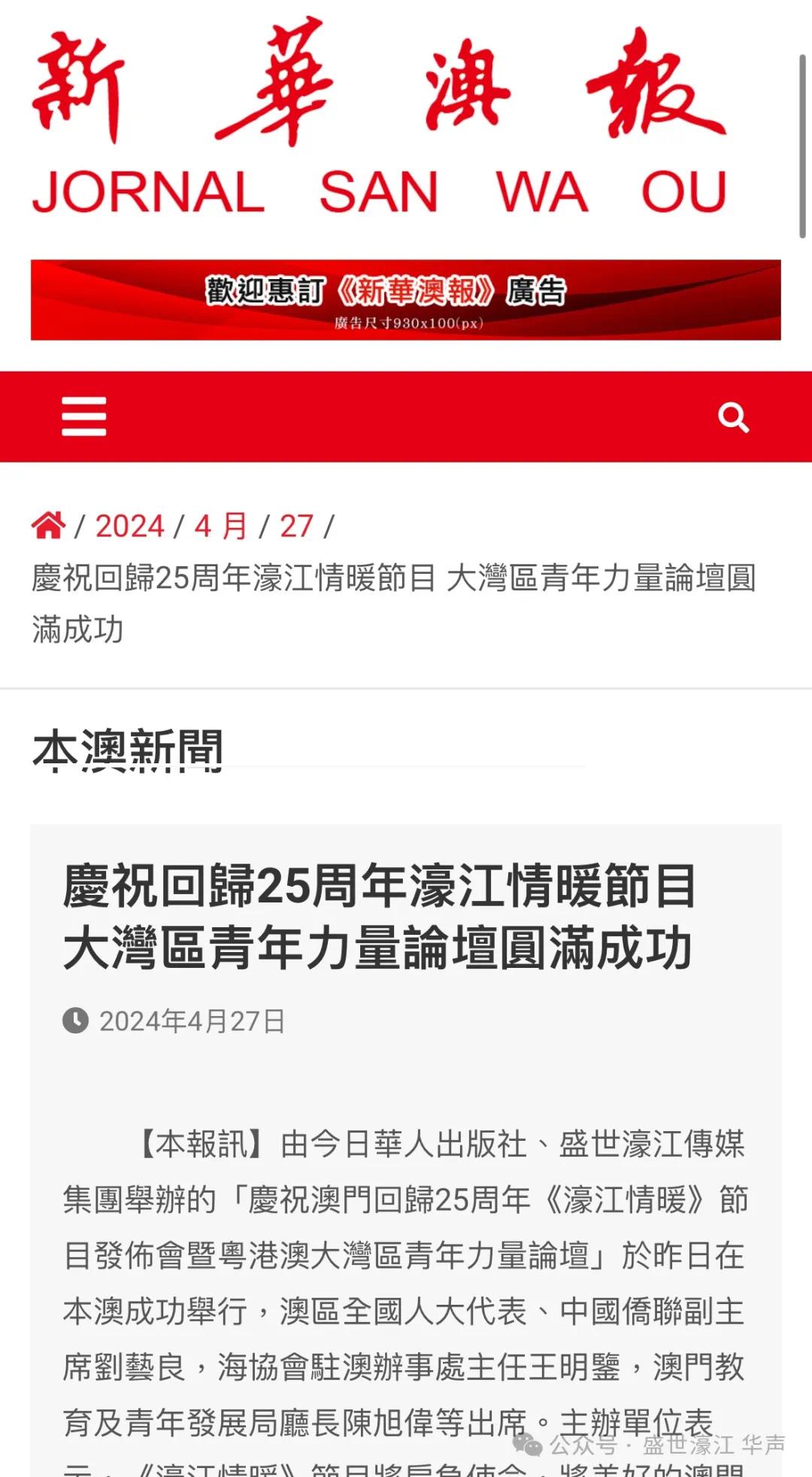 22324cnm濠江论坛,数据支持方案解析_专业款23.41