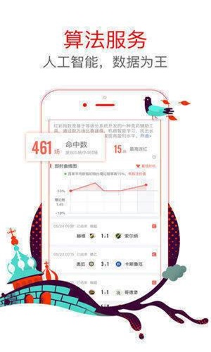 澳门六彩资料网站,动态词语解释落实_高级款49.184