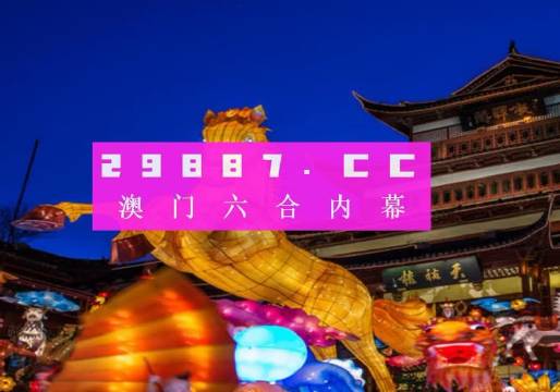 澳门最精准正最精准龙门客栈图库,最新动态解答方案_eShop99.761