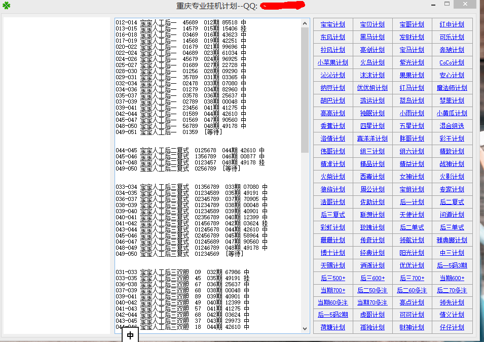 最准一肖一码一一子中特37b,可靠分析解析说明_UHD96.850