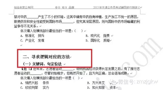 白小姐三肖三期必出一期开奖,最新答案解析说明_V13.547