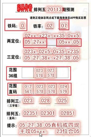 王中王72396.cσm.72326查询精选16码一,实地研究解释定义_D版65.828