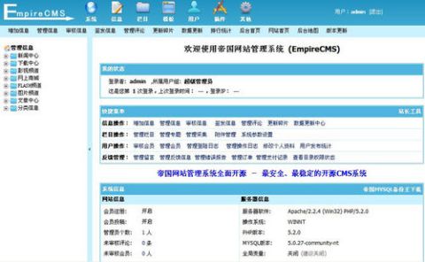 新澳门内部一码精准公开网站,定性解读说明_V257.719