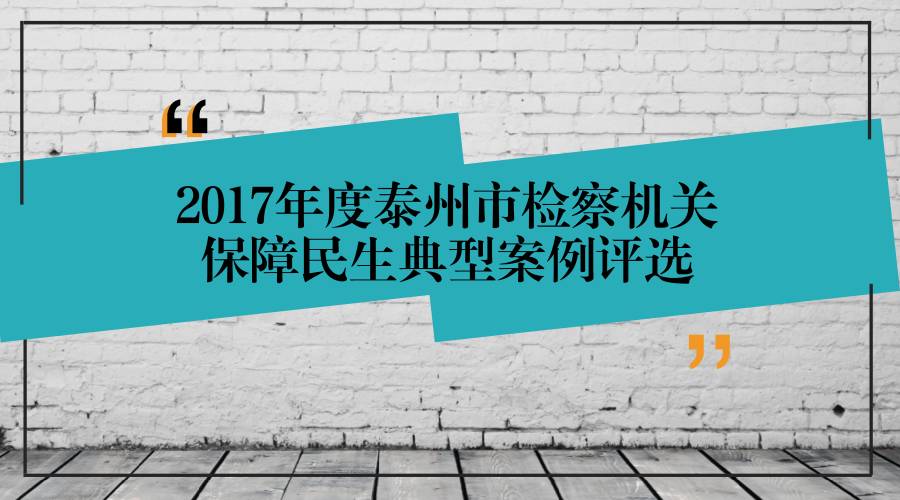 澳门王中王一肖一特一中,安全性执行策略_标准版34.696