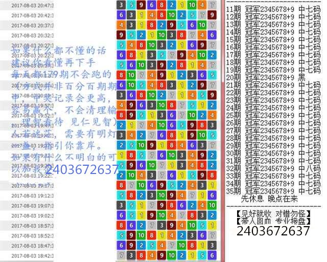 澳门王中王100期期中一期林,真实解析数据_复刻版94.720